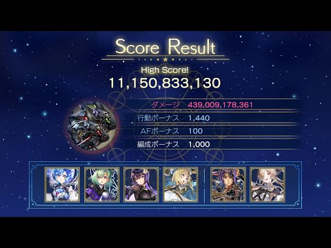 【アナザーエデン】  星詠みの書架 challenge  ゲイルキャリゴ 1号 2号戦 スコア111億  ASアルマ 水パ軸