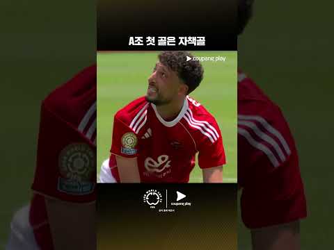 스포츠 패스로 클럽월드컵을 한국어로 즐기세요!