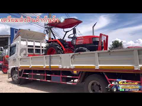 ปลายทางเมืองสุพรรณบุรี-รอรับได ปลายทางเมืองสุพรรณบุรี-รอรับได