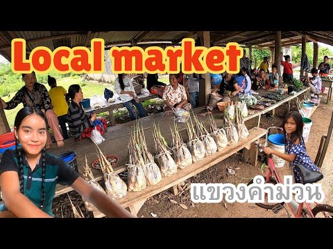 พาเที่ยวตลาดข้างทางเมืองมะหาไซ