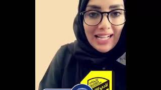 شاهد .. اماراتية تشرح حال نادي الاتحاد