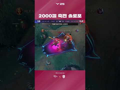 뭐? 도현이형이 2000킬이라고?