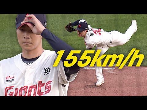 [한화 vs 롯데] 155km/h를 꽂는 좌완 파이어볼러 롯데 홍민기의 1회 피칭 노컷 | 6.18 | 크보모먼트 BY 삼진제약 | 야구 하이라이트