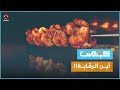 صدمة في تعز.. طعام غير صالح للبشر!! | كومنت