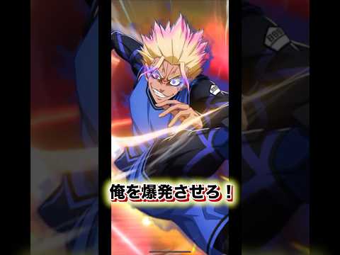 【限定演出】限定星3ハロウィン士道のゴールシーンがかっこよすぎる！ブルーロックPWC  #ブルーロックpwc #ブルーロック#shorts