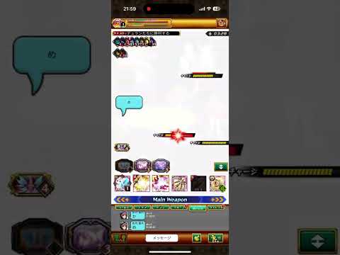 【ログレス 聖剣伝説TRIALS of MANAコラボEXクエスト】ヴァルキリー視点