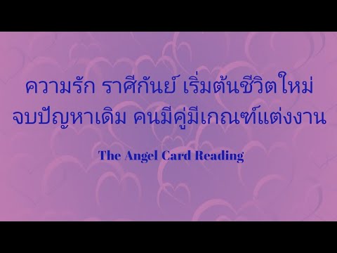 ราศีกันย์-ลัคนากันย์-คนโสดเริ่ ราศีกันย์-ลัคนากันย์-คนโสดเริ่