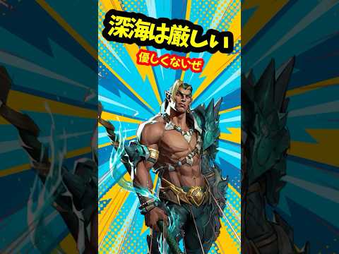ウルトロン自慢の合金、ネイモアにとっては「ただのおもちゃ」!?【Marvel Rivals/日本語ボイス】