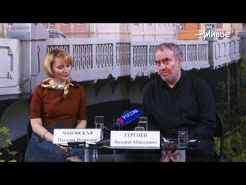 Городские события. Руководитель Мариинского театра дирижер Валерий Гергиев в Томске
