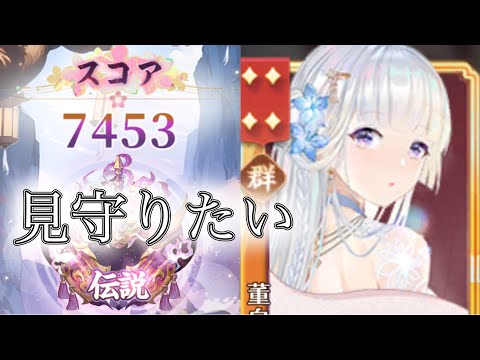 【放置少女】「運命の絵札」11/30、もう11月が終わるらしいです！