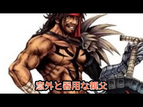 [軍神]バハムート零式 地弱点 17.91（助っ人ジェクト）