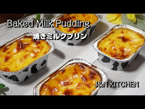 BakedMilkPuddingwithEnglis