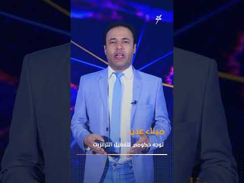 أخبار سهيل #بالمختصر 21-4-2026