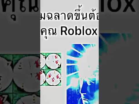 😎😎😎ฟีดเถอะโรบอกbf