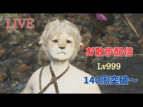 ドラゴンズドグマ2 140周突破～DD2散歩