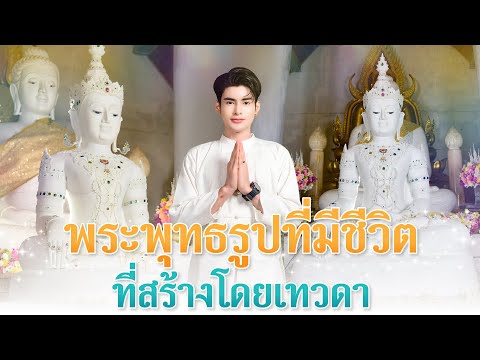 สร้างพระเจ้าจักรพรรดิทันใจพร