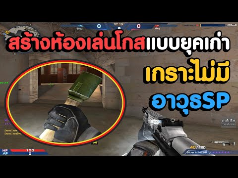 ถอดของใช้ปืนSilverM14EBRจาก