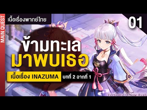 รอคอยจะพบเธอมากกว่าใคร--❤-Inaz รอคอยจะพบเธอมากกว่าใคร--❤-Inaz