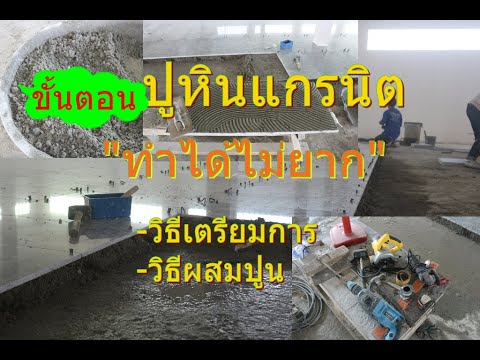 สูตร-เทคนิค-ขั้นตอน-สอน-วิธีกา สูตร-เทคนิค-ขั้นตอน-สอน-วิธีกา