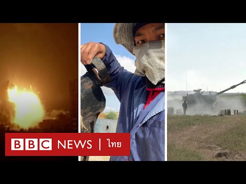 แรงงานไทยในอิสราเอลเล่าประสบกา แรงงานไทยในอิสราเอลเล่าประสบกา