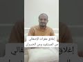 اغلاق مقرات المجلس الانتقالي. من المستفيد ومن الخسران 