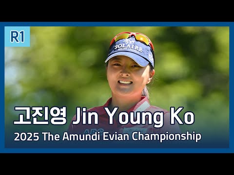 고진영 Jin Young Ko | LPGA 2025 The Amundi Evian Championship 1라운드 하이라이트