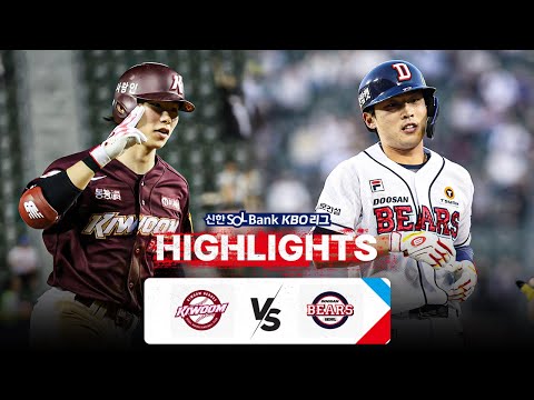 [KBO 하이라이트] 8.3 키움 vs 두산 | 2024 신한 SOL뱅크 KBO 리그 | 야구