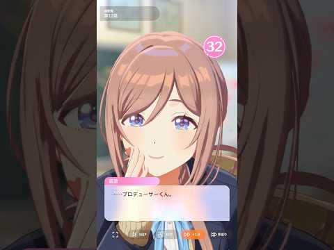 【学マス】姫崎 莉波の「プロデューサーくん」集【アイドルマスター】