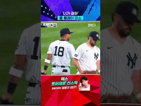 콜 플레이의 중요성 