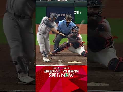 [MLB] 뜨거운 타격감 그리샴의 그랜드슬램 (09.03)