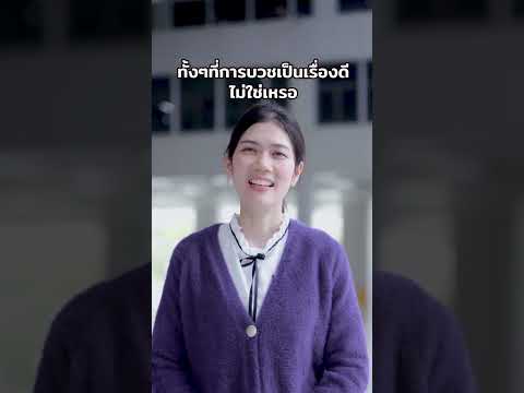 เด็กชายอุบาลี|ทำไมพระพุทธเจ้