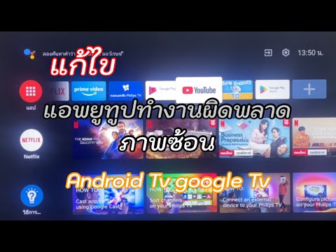 แนะนำ!วิธีแก้ไขแอพทำงานผิดพลาด