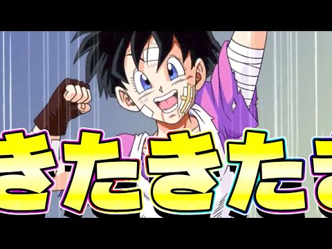 今年も女の子ガチャきたきたきたー極系最強キャラ爆誕【ドッカンバトル】