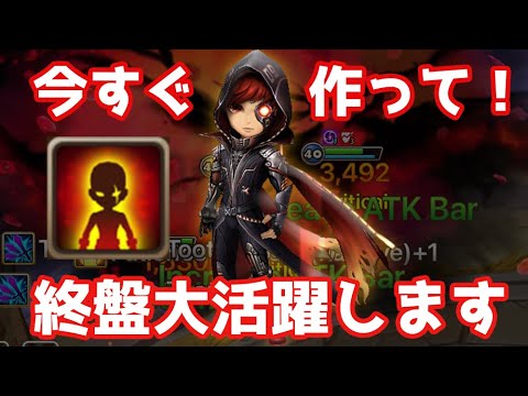 【緊急】今すぐトレバーを作ってください、終盤戦大活躍します【Summoners War | サマナーズウォー 】
