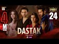 Dastak Episode 24  Ali Raza  Sohai Ali  Feroz Kadri  26 April 2025  ARY Digital Drama