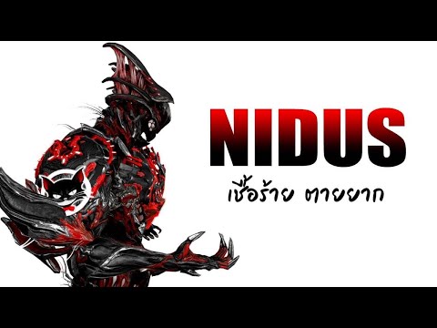 WARFRAME---NIDUS-[-เชื้อร้าย-ต WARFRAME---NIDUS-[-เชื้อร้าย-ต