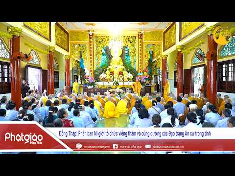 ▶️ Đồng Tháp: Phân ban Ni giới tổ chức viếng thăm và cúng dường các Đạo tràng An cư trong tỉnh
