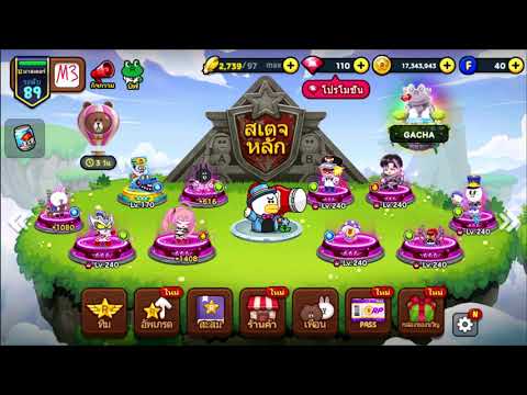รีวิวไอดี1500ไลน์เรนเจอร์ รีวิวไอดี1500ไลน์เรนเจอร์