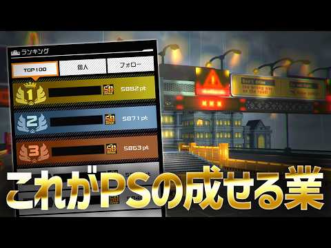 シーズン1位の人が使ってたヒーローが神ゲーすぎる【＃コンパス】