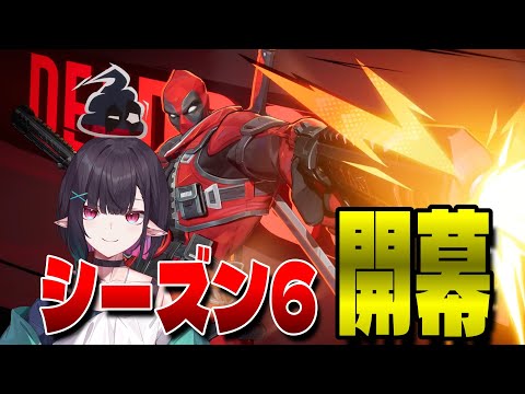 【Marvel Rivals】さてと!!爆盛りの予感だよ!!!