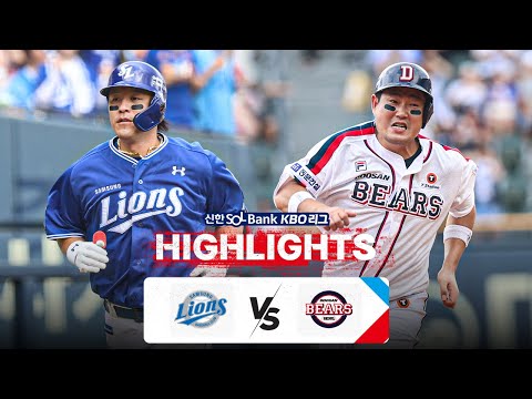 [KBO 하이라이트] 9.17 삼성 vs 두산 | 2024 신한 SOL뱅크 KBO 리그 | 야구