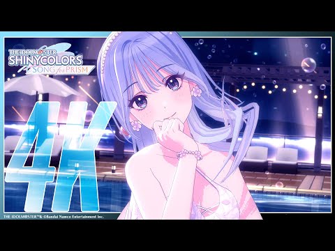 【シャニソン】シャイニーカラーズ「Summer Night Paradise」3DMV（4K対応）【アイドルマスター】