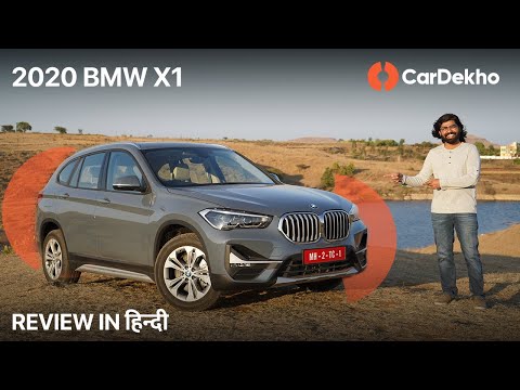 2020 BMW X1 Review