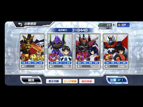 スパロボＤＤ　第５６回　迎撃戦　エリア５(755607)