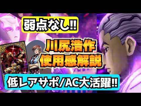 【オラドラ】結局引くべき？最終結論！　川尻浩作使用感解説＆おすすめ周辺カード紹介！！