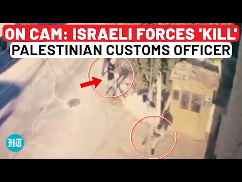 Israeli Forces Shoot Palestinian Customs Police Officer In West Bank; IDF Orders Probe | Watch