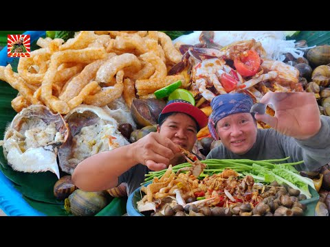 หอยนาพาเพลินกับตำบักฮุ่งปูสดนั หอยนาพาเพลินกับตำบักฮุ่งปูสดนั