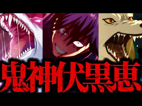 脱兎実装記念！バフ盛りで鬼神と化したSSR伏黒恵の攻撃のみで破壊が楽しすぎたwww 呪術廻戦　ファントムパレード　ファンパレ　夢幻廻楼　降霊伏黒甚爾　幻境戦　イベント