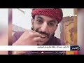 #أنا_جاوع .. صرخات مزلزلة في وجه الحوثيين