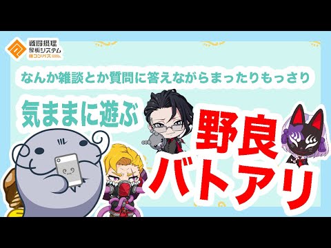 【コンパス】シーズンなんだが【やぎらいぶ】